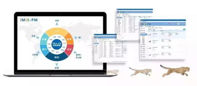 恭贺捷为iMIS PM集成项目管理系统荣获2018年度创新产品奖