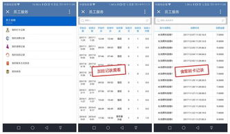 从产品到用户 今创集团的OA系统升级之路——软件动态论坛与信息系统集成服务