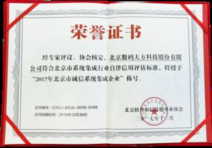 数码大方 引领中国工业软件与集成服务的新时代