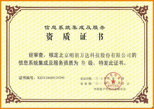 明朝万达第二季度精粹｜一路攀升 七月你好